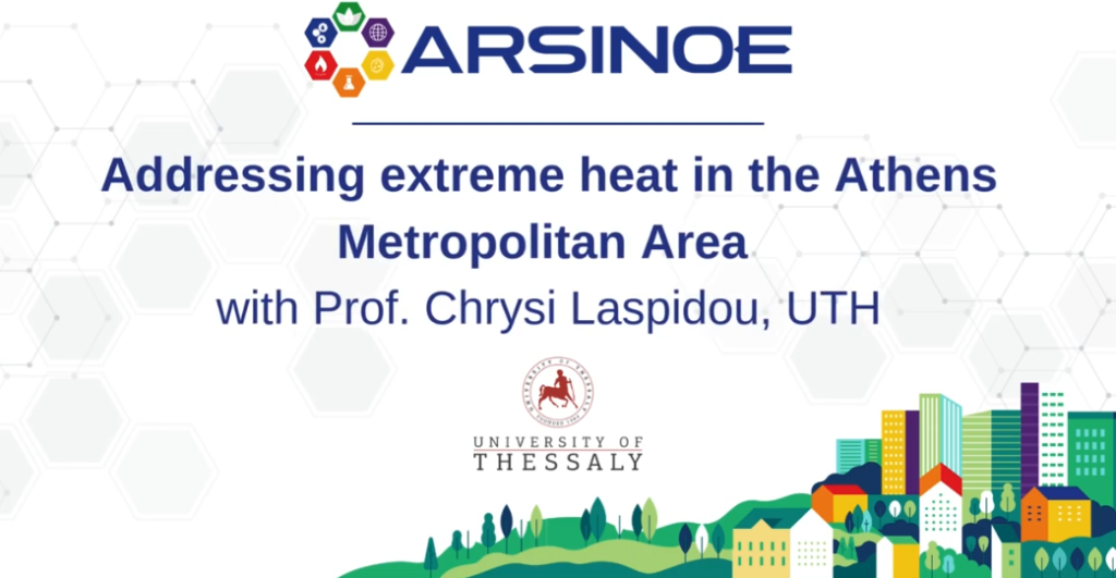 Vice-Rector Chrysi Laspidou shares how Arsinoe solutions are addressing ...